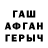 Меф мука Jovandy Parkins