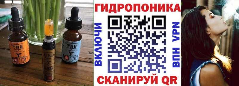 наркотики  Рошаль  мега   Печенье с ТГК конопля 