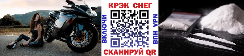 Cocaine 98%  Рошаль 
