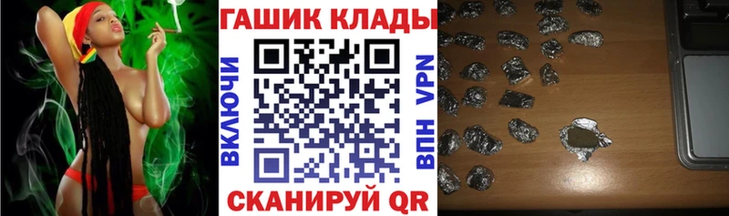 Гашиш убойный Рошаль