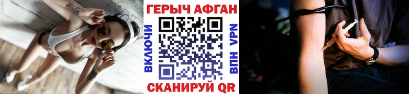 как найти закладки  Рошаль  Героин VHQ 