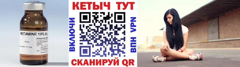 Кетамин VHQ  shop состав  Рошаль 