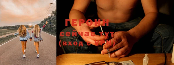 прущие грибы Алзамай