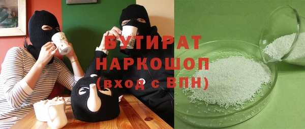 прущая мука Алексин