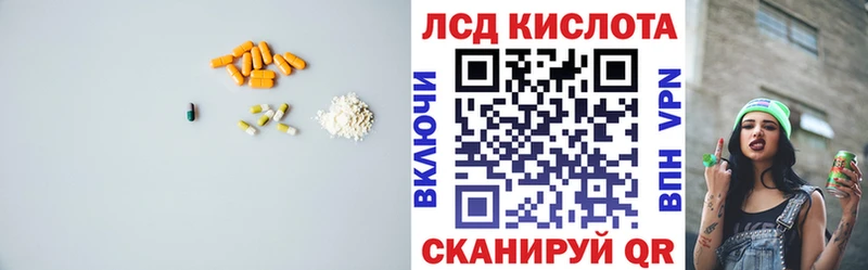 LSD-25 экстази кислота купить закладку Рошаль