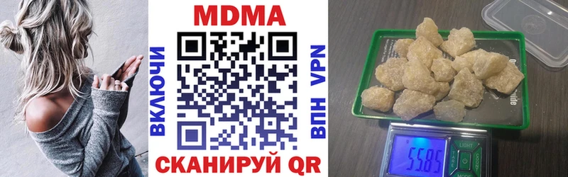 МДМА Molly Рошаль