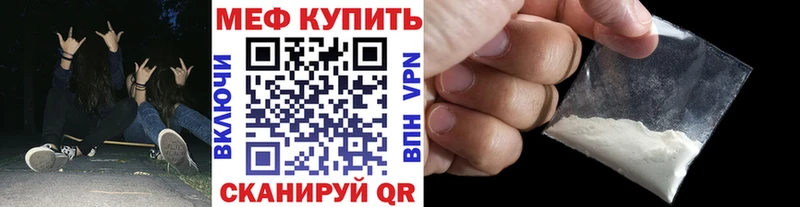 МЕФ  Рошаль