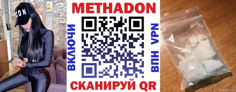 мориарти телеграм ссылка на мегу ONION Рошаль сколько стоит Метадон methadone