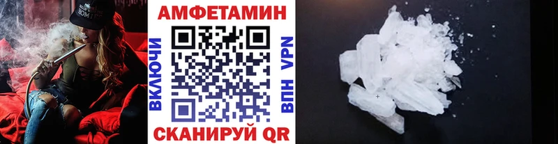 Метамфетамин пудра дарнет шоп ссылка на мегу зеркало Рошаль