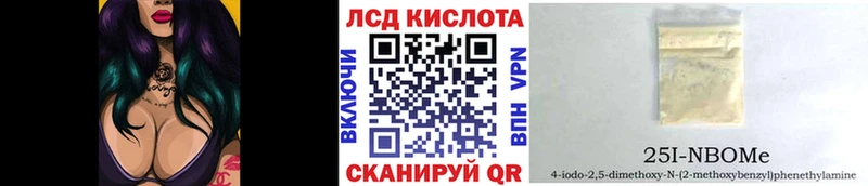 Наркотические марки 1,8мг  Рошаль 