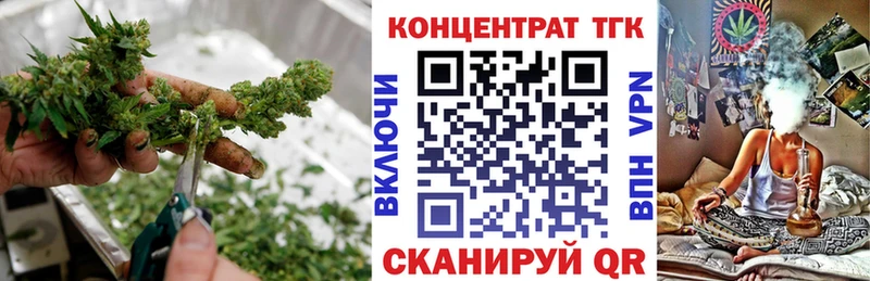 Дистиллят ТГК Wax  Рошаль 